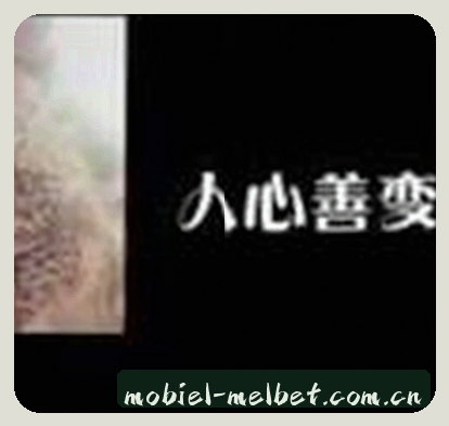 林欢