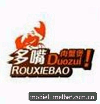 孙悦