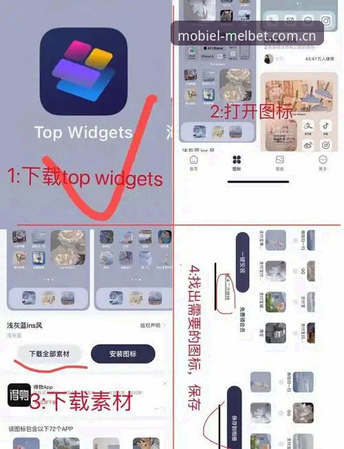 Melbet手机版教程怎么样 Melbet手机版使用教程:从安装到注册的完整操作指南