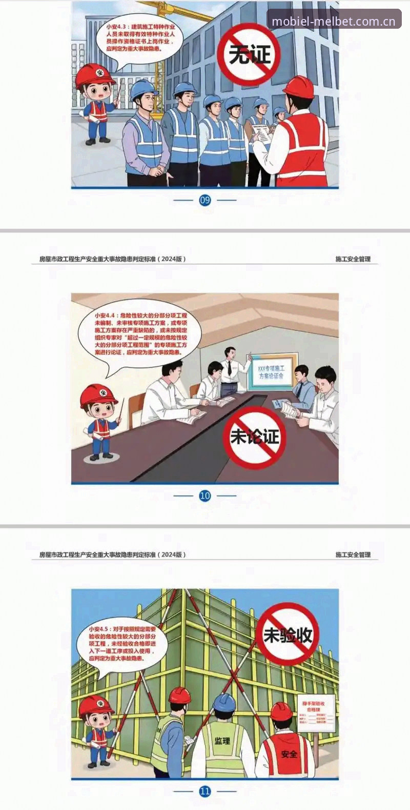 Melbet官方注册 Melbet体育平台官方注册流程深度评测:2025版功能与安全体验全面分析