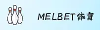 点击进入 Melbet官方手机版 - 2025最新版